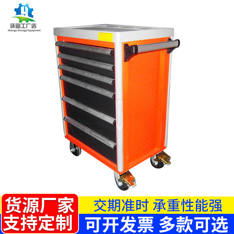 厂家生产2015抽屉式工具车 汽修五金重型带挂板侧斗6抽工具车
