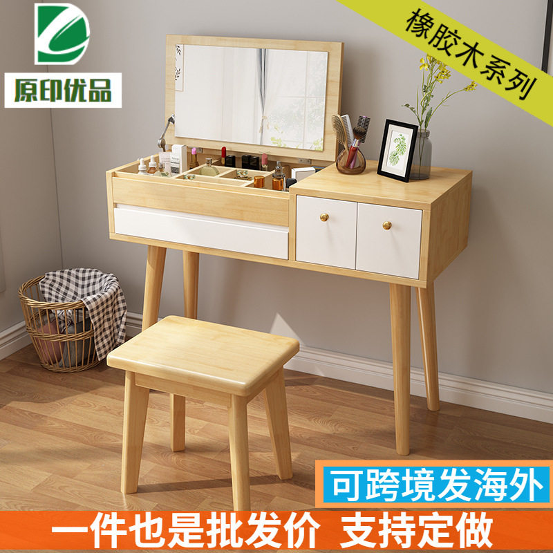 北欧实木梳妆台翻盖式带镜子简约小户型卧室化妆桌胡桃色全实木