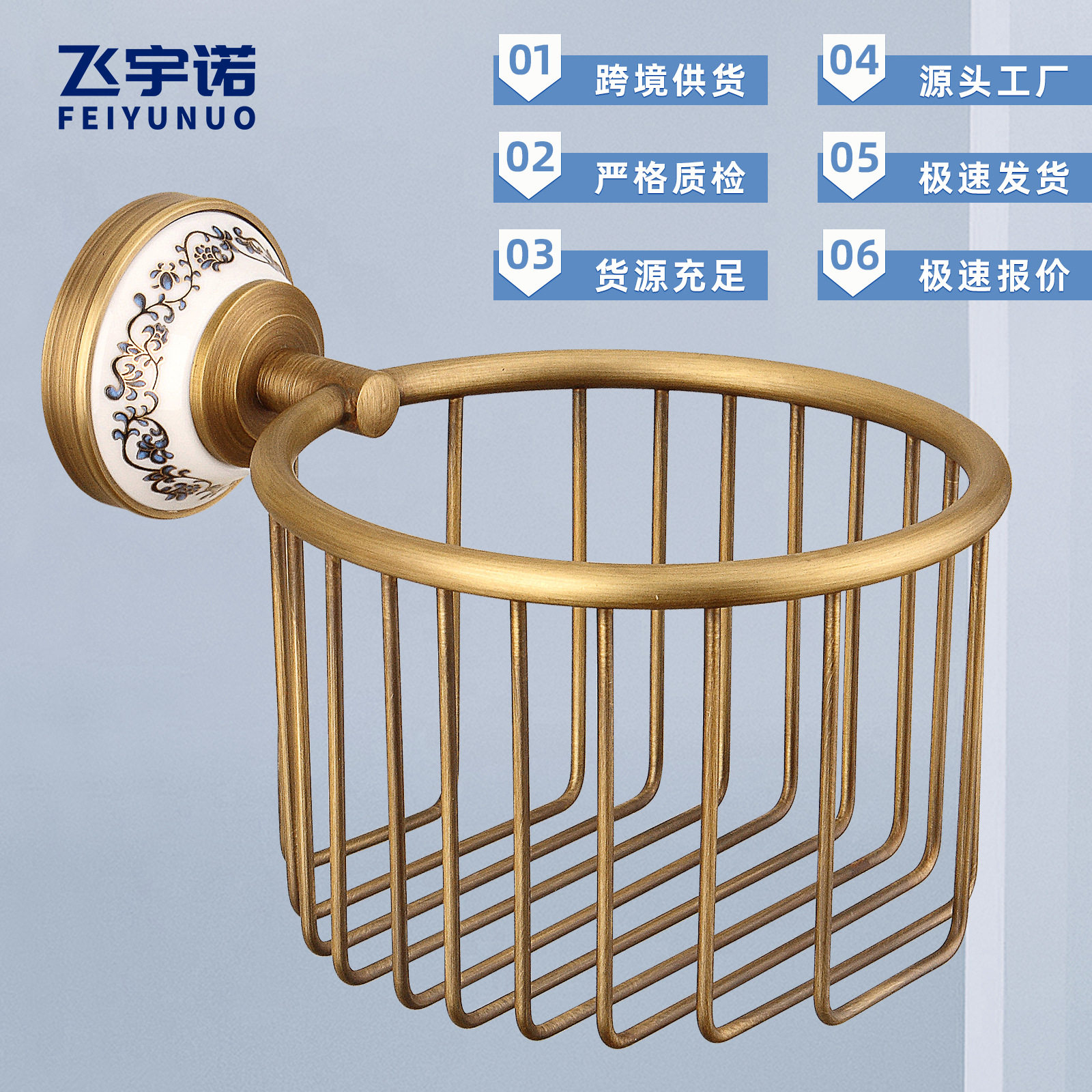 欧式纸篓厕所纸巾架黄铜复古卫生间卷纸架新中式卫生间纸巾篓收纳