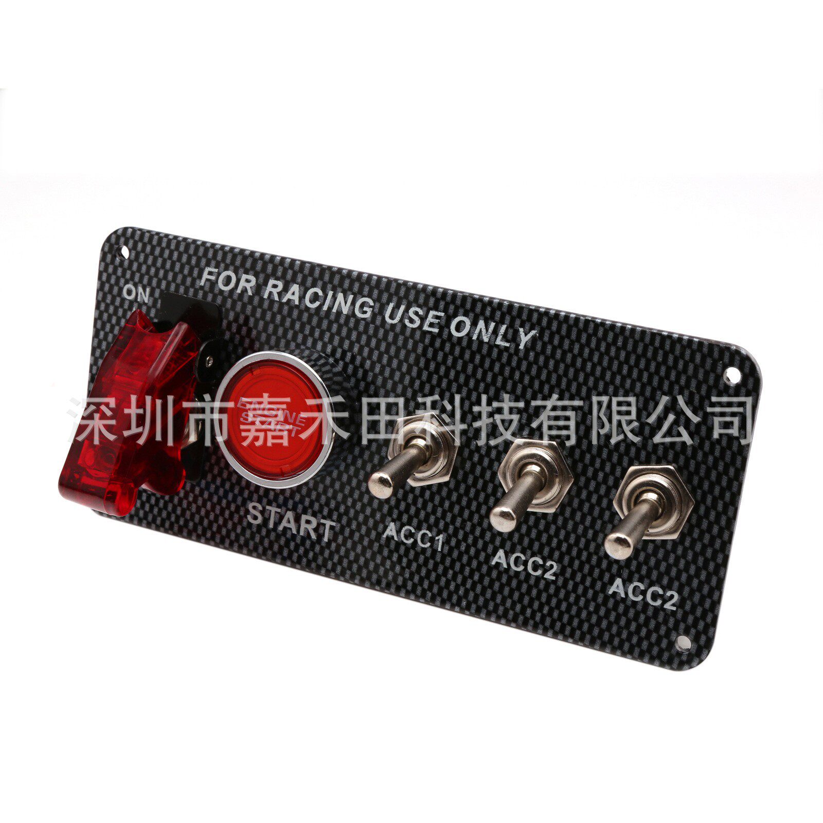 汽车三联改装组合开关 碳纤纹面板开关摇杆式点火一键启动