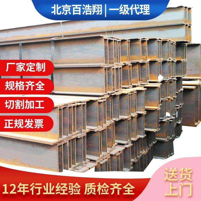 直销H型钢Q235B高频焊接桥梁建筑钢材各规格槽钢建材H型钢