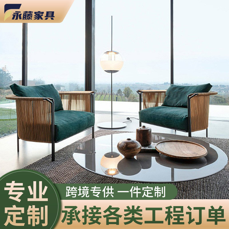 户外藤编沙发新中式露台别墅花园家具样板房藤沙发庭院藤艺休闲椅