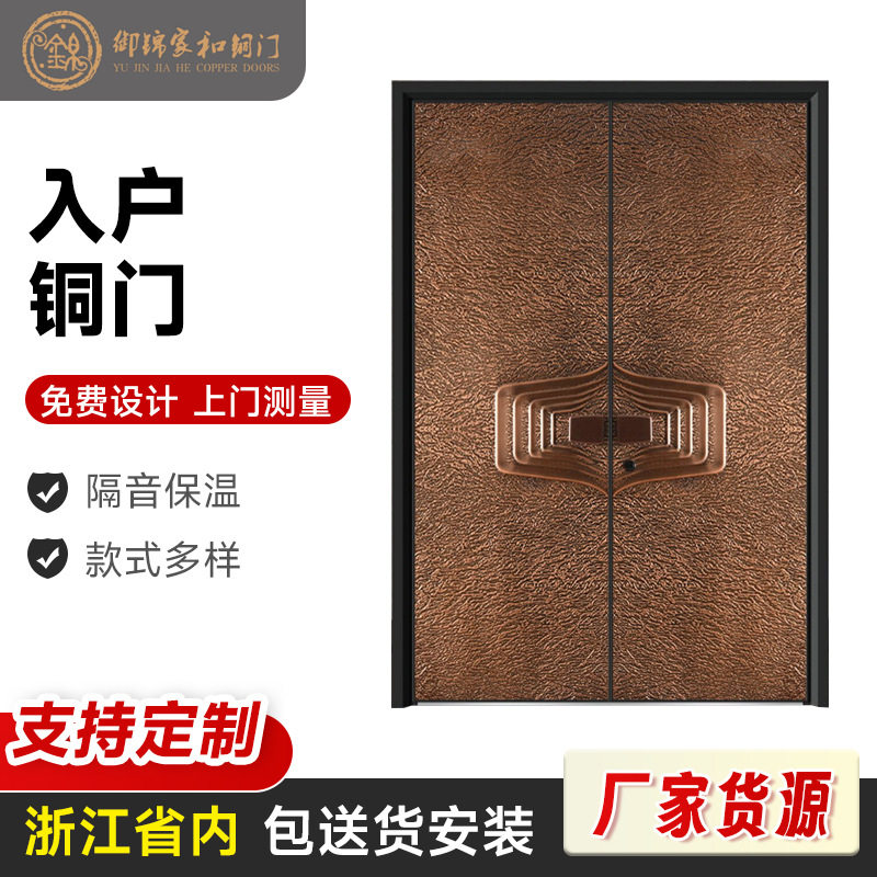 欧式复古双开入户门带立体纹理与对称装饰别墅大宅高端防盗进户门