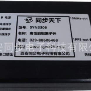 高*能铷原子钟 铷原子振荡器 高稳定度频率源原子频标