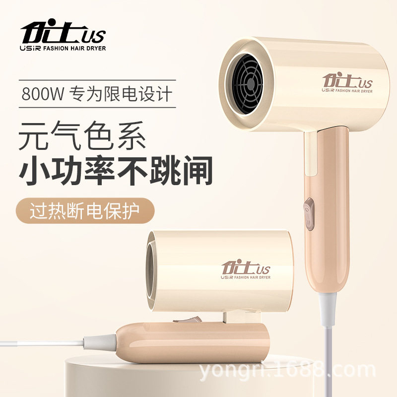 优士吹风机电吹风折叠式小型冷热风蓝光款吹风筒拿货批发