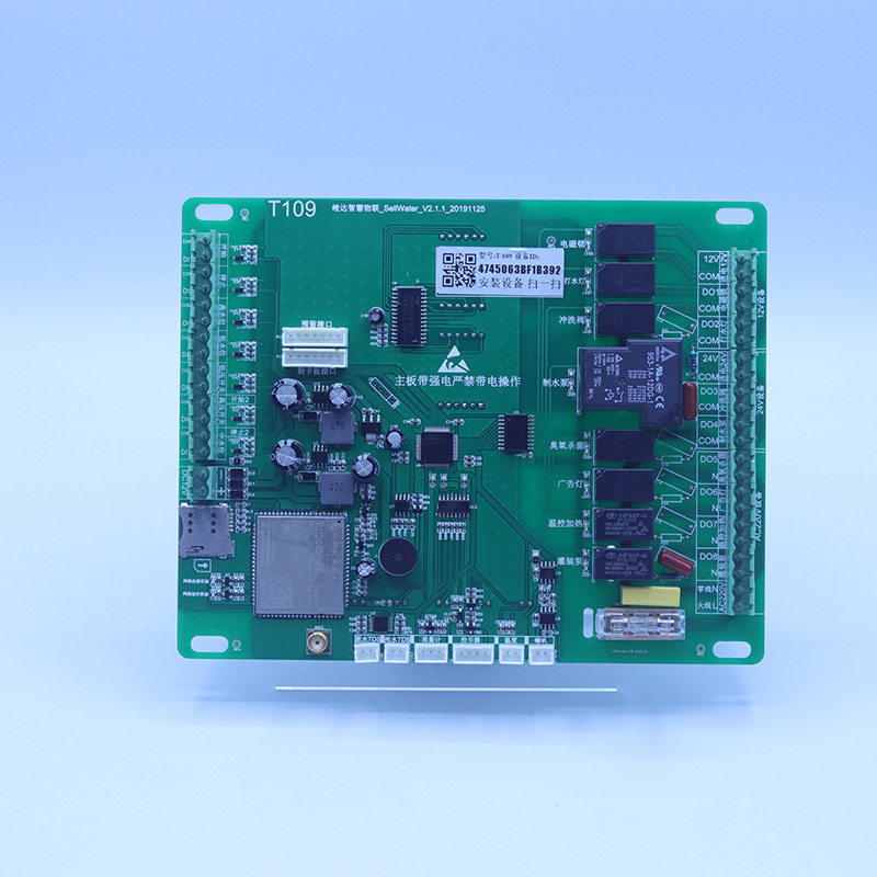 云慧心社区直饮水水站电脑板 4G物联网售水机兼容主板 扫码打水