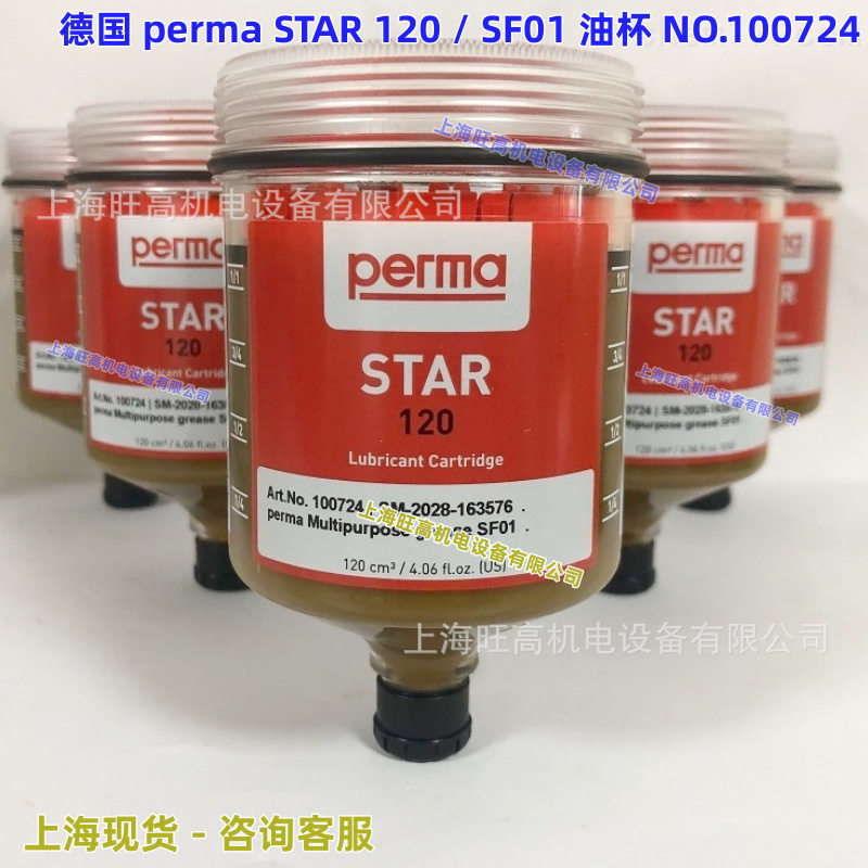 PERMA注油器STAR60/120/250/500SF01VARIOSF04SO32自动加脂器