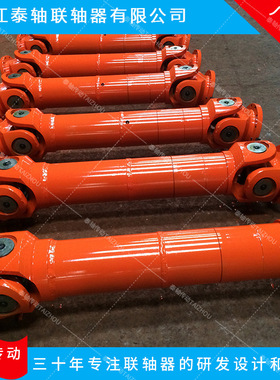 轧机万向轴SWC265DH2带伸缩联轴器 万向节传动轴 经久耐用