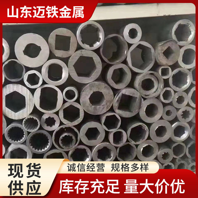 异型管厂家供应冷拔钢管规格齐全内圆外六角钢管山东铁管