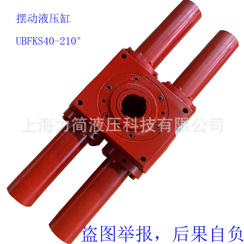 【源头厂家】上海翻转摆动缸 摆动缸 齿轮齿条摆动液压缸 摆动缸