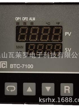 BTC-7100-4130100台湾伟林温控仪表BC温度控制器4-20mA控制输出