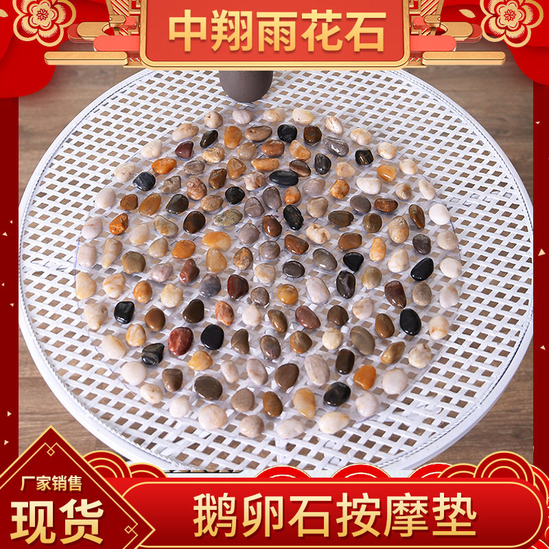 鹅卵石地垫厂家供应足底按摩垫浴室家用雨花石脚垫洗澡间石头垫子