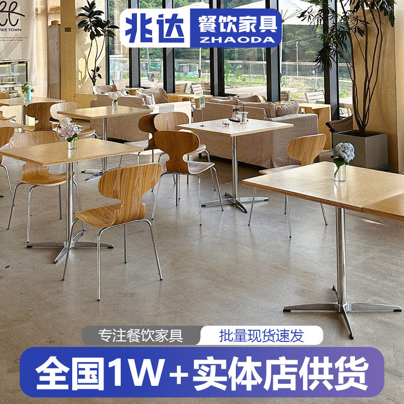 原木色咖啡桌轻奢风乡村咖啡店蛋糕店烘焙小桌子下午茶洽谈桌椅子