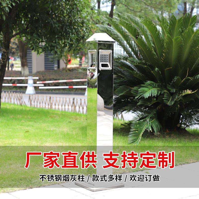 户外立体烟灰柱不锈钢立式灭烟柱烟蒂柱公共场所吸烟区