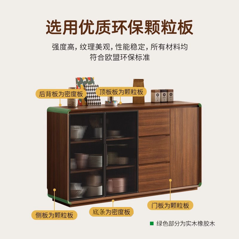 新中式超薄餐边柜一体靠墙实木框现代简约厨房储物柜窄橱柜茶水柜