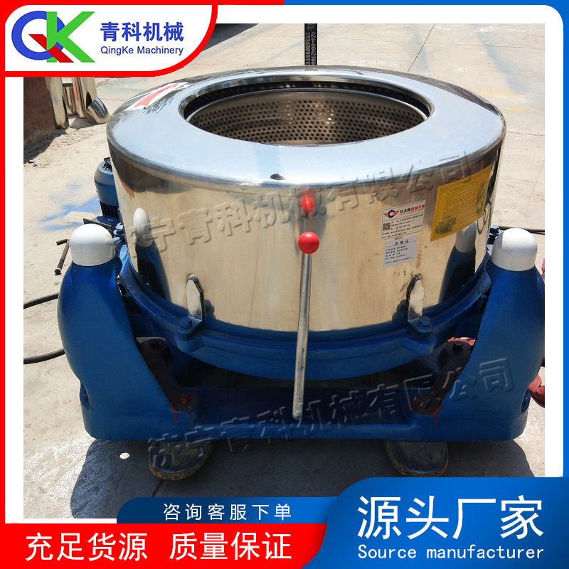 三足工业用离心小型脱水机 蔬菜脱水甩干机 不锈钢食品脱水机,电子元器件市场,电线扎带/束线带,淘宝优惠券,粉丝福利购,淘宝优惠卷