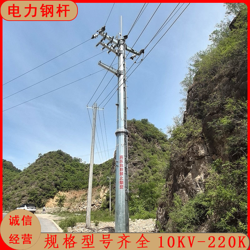 高压10KV电力钢管杆15米输变电杆塔重量耐腐蚀抗震钢制电线杆