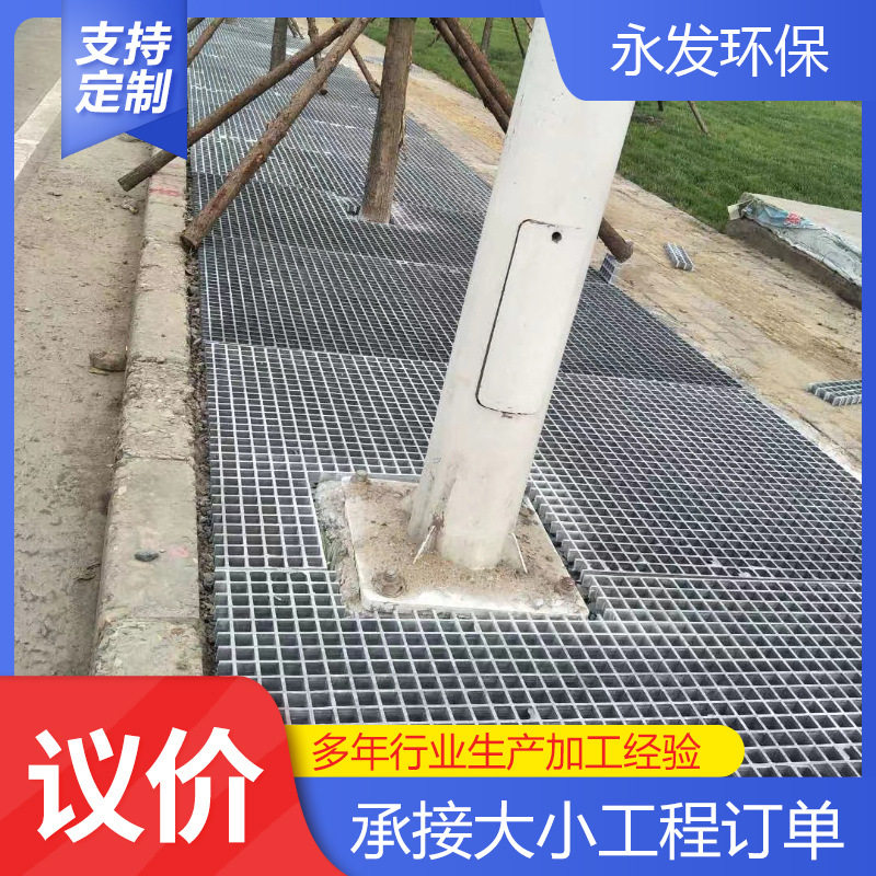 玻璃钢格栅网格板 市政树篦子洗车房专用格栅板 养殖漏粪盖板