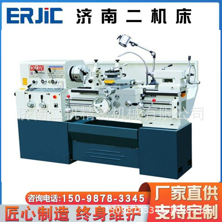济南生产高速车床C6136D*750普通车床6132*750精密数显车床