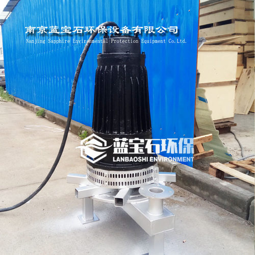 生化池QXBZ15kw离心式潜水曝气机污水处理自吸式曝气器微气泡