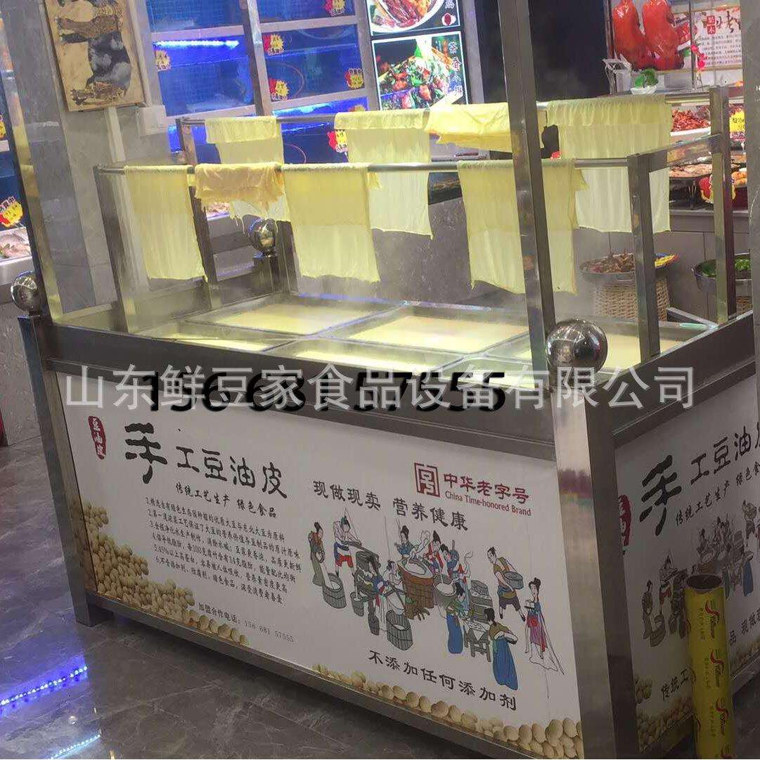腐竹油皮机高产量腐竹线生产不锈钢豆油皮机生产机器