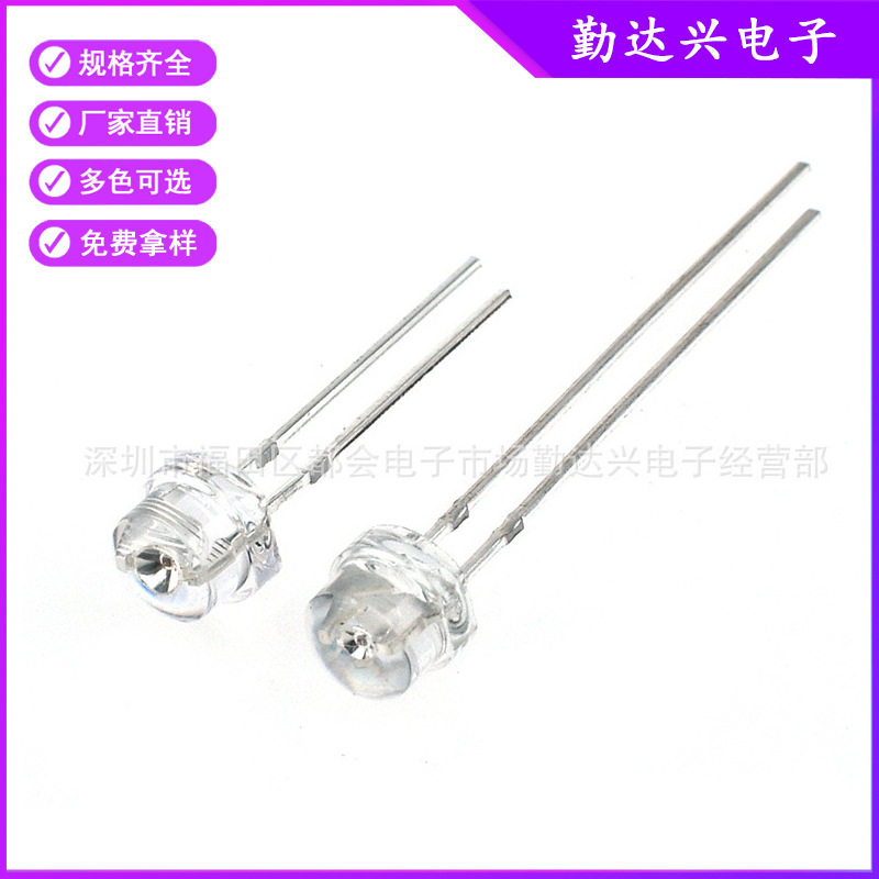 f5草帽白发冰蓝5mm冰蓝光冰蓝灯直插式led灯珠发光二极管