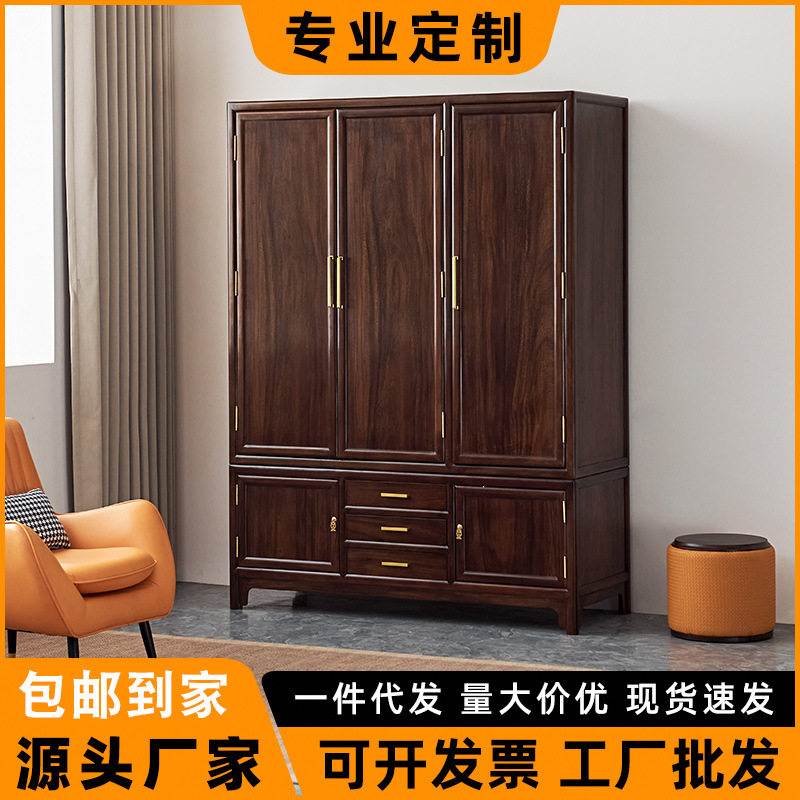 现代简约中式实木衣柜转角胡桃木三门衣橱家用卧室家具衣柜工厂