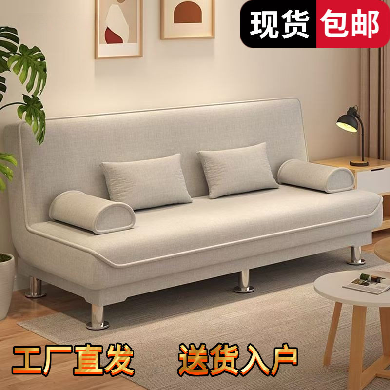 折叠沙发床一体两用多功能沙发床双人三人小户型客厅租房布艺沙发