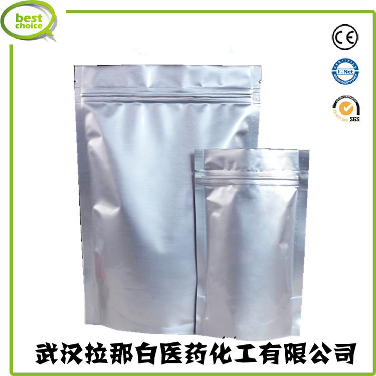 直供D-扁桃酸甲酯((R)-(-)-扁桃酸甲酯 20698-91-3)中间体