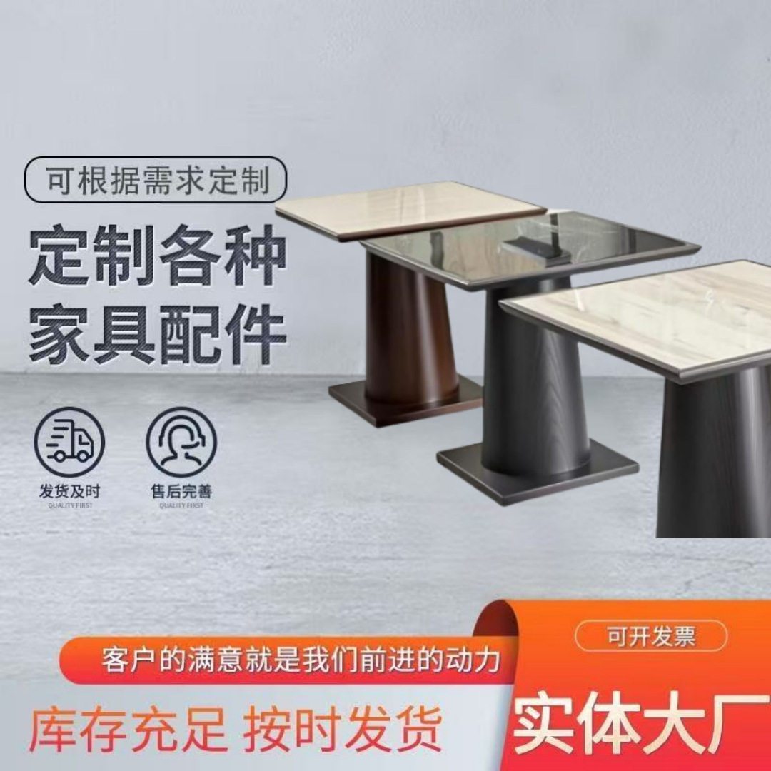 桌子腿桌腿支架金属不锈钢桌脚吧台脚架茶几支撑圆桌餐桌底座加厚