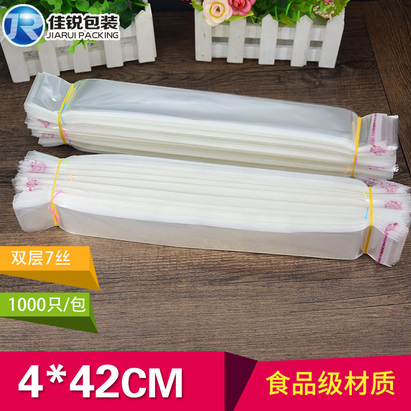 OPP袋4*42CM不干胶自粘袋双层7丝透明塑料袋细长筷子袋饰品包装袋