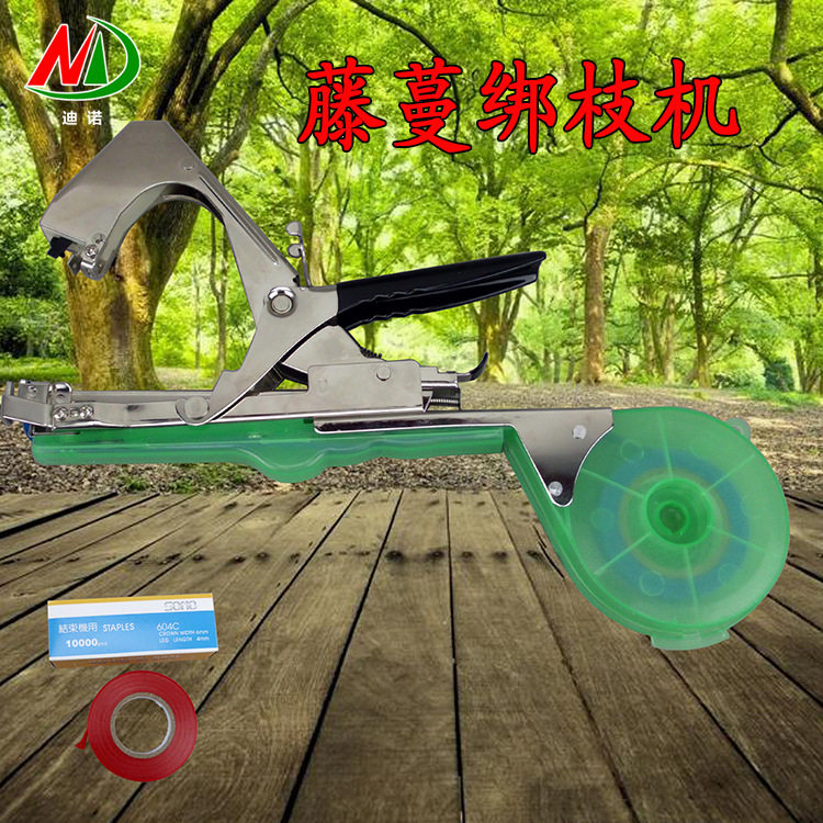 批发新一代绑枝机绑蔓器 葡萄捆绑器绑蔓机 西红柿节束器藤蔓机