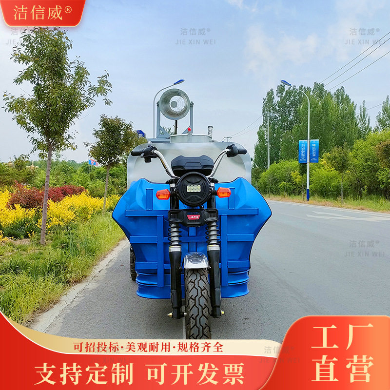 不锈钢电动洒水车 1.5方工地除尘雾炮喷洒车 多功能道路养护车