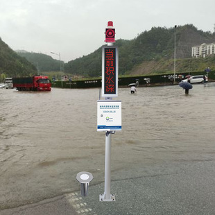 地下商场内涝积水监测站 海绵城市立交桥隧道积水监测预警系统