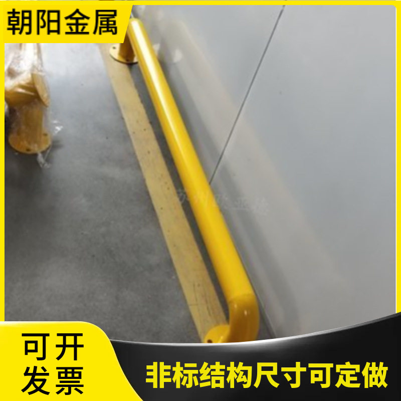 工厂车间墙边专用钢管挡车器U型加厚镀锌圆管黄色安全警示防撞柱