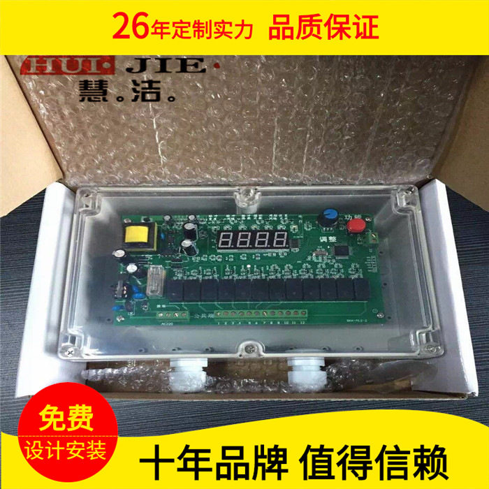 布袋除尘器脉冲控制仪表 离线 在线脉冲控制器 电磁脉冲阀控制器
