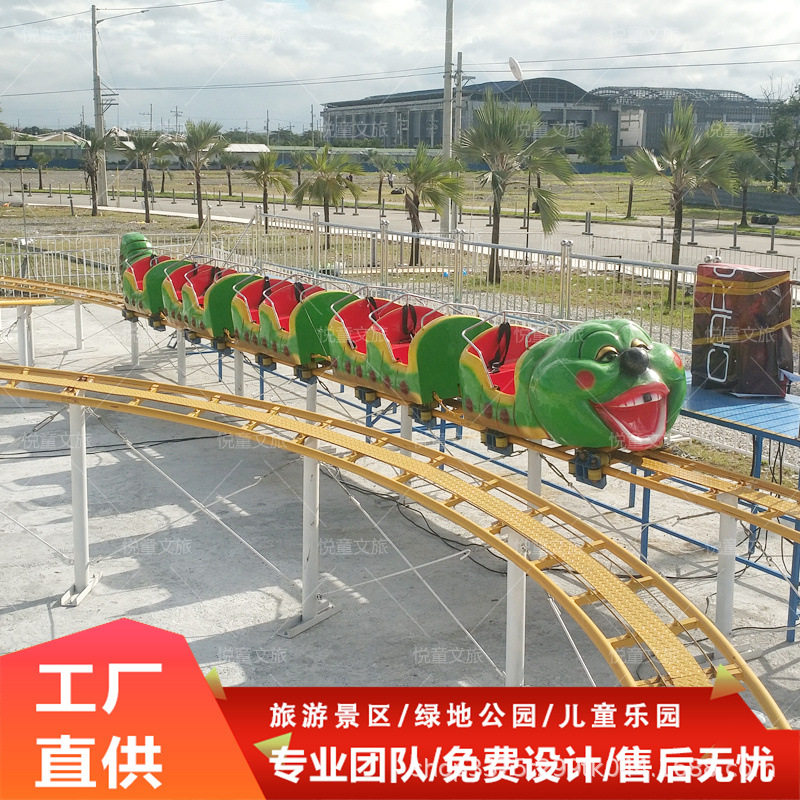 大型轨道青虫滑车过山车游乐设备刺激亲子太空穿梭迷你户外