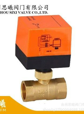 电动球阀 电动二通阀 地暖 水暖 黄色301 生产厂家DN15-50缩口径