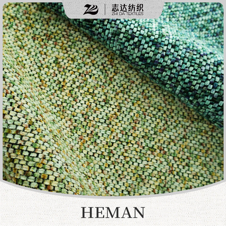 宝石纹理莫奈彩系列志达纺织软床沙发装饰布料HEMAN