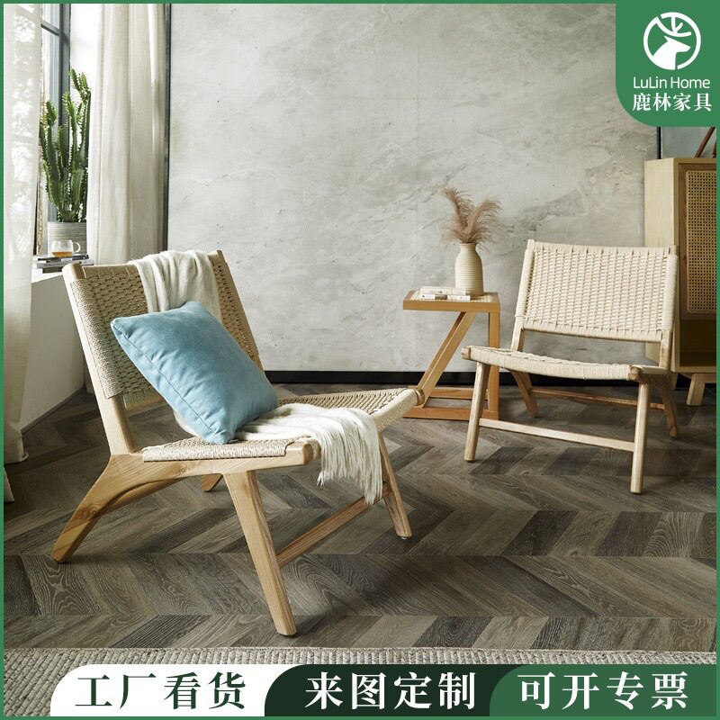 北欧实木沙发椅家用客厅麻绳编织躺椅创意现代藤编靠背休闲椅民宿