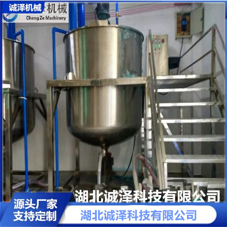 诚泽厂家直销浓配罐/稀配罐/恒温不锈钢配液罐/保温冷却发酵罐