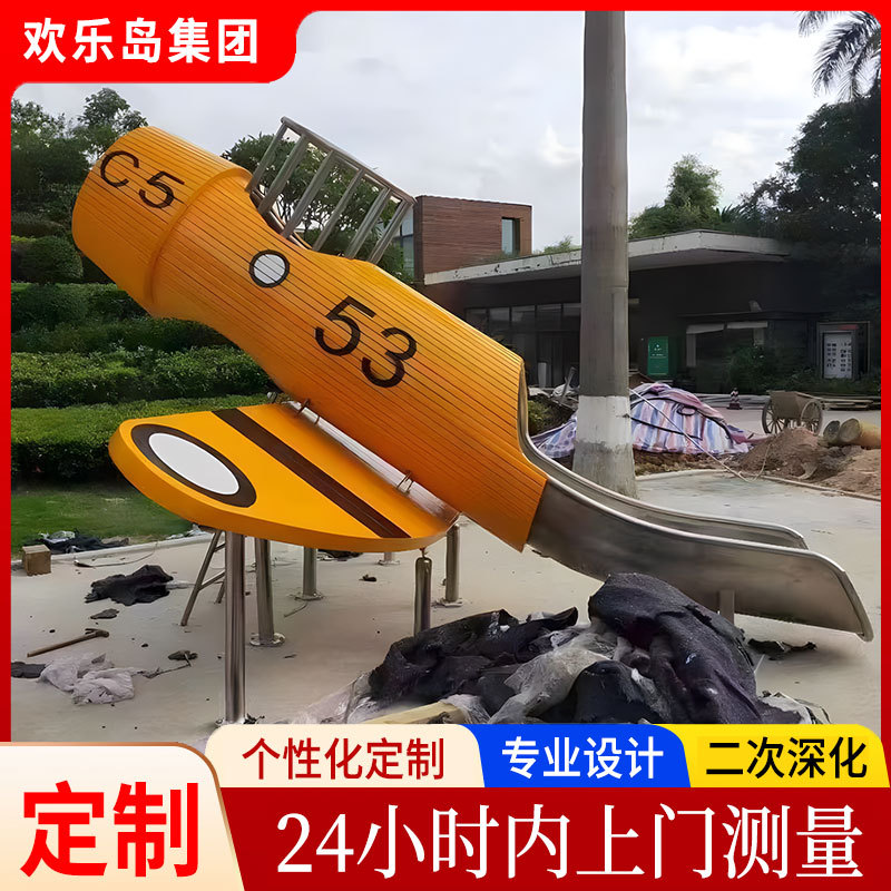 飞机主题儿童乐园游乐设备厂家户外无动力乐园大型游艺设施设计