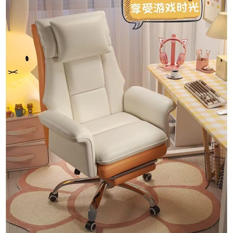 电脑椅家用舒服久坐老板椅卧室书房沙发座椅可躺休闲居家办公椅