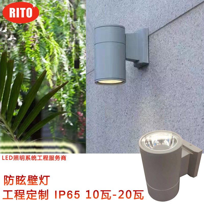 户外壁灯超亮室内楼梯走廊过道洗墙灯防水led七彩射灯公园灯批发