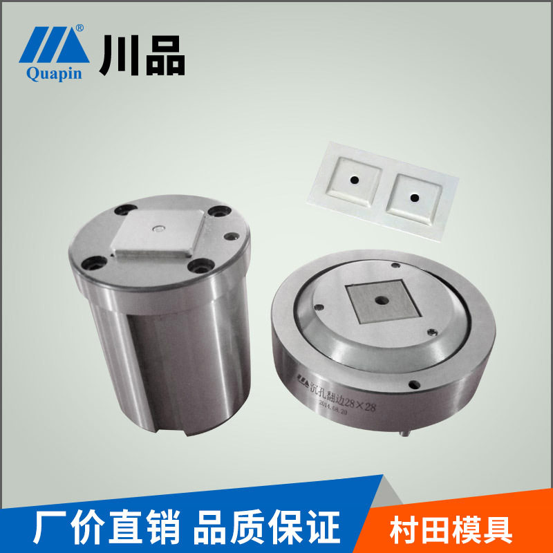 广东川品供应数控冲床模具异形模具特殊模翻边成形模具CD工位