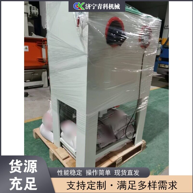 五金冲压件喷砂机不锈钢制品喷砂设备表面喷砂除锈机