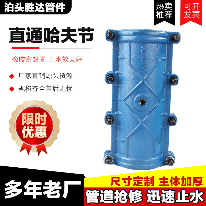 铸铁加长哈夫节接PE水管管道抢修器补卡子抱箍抢修接头补漏器