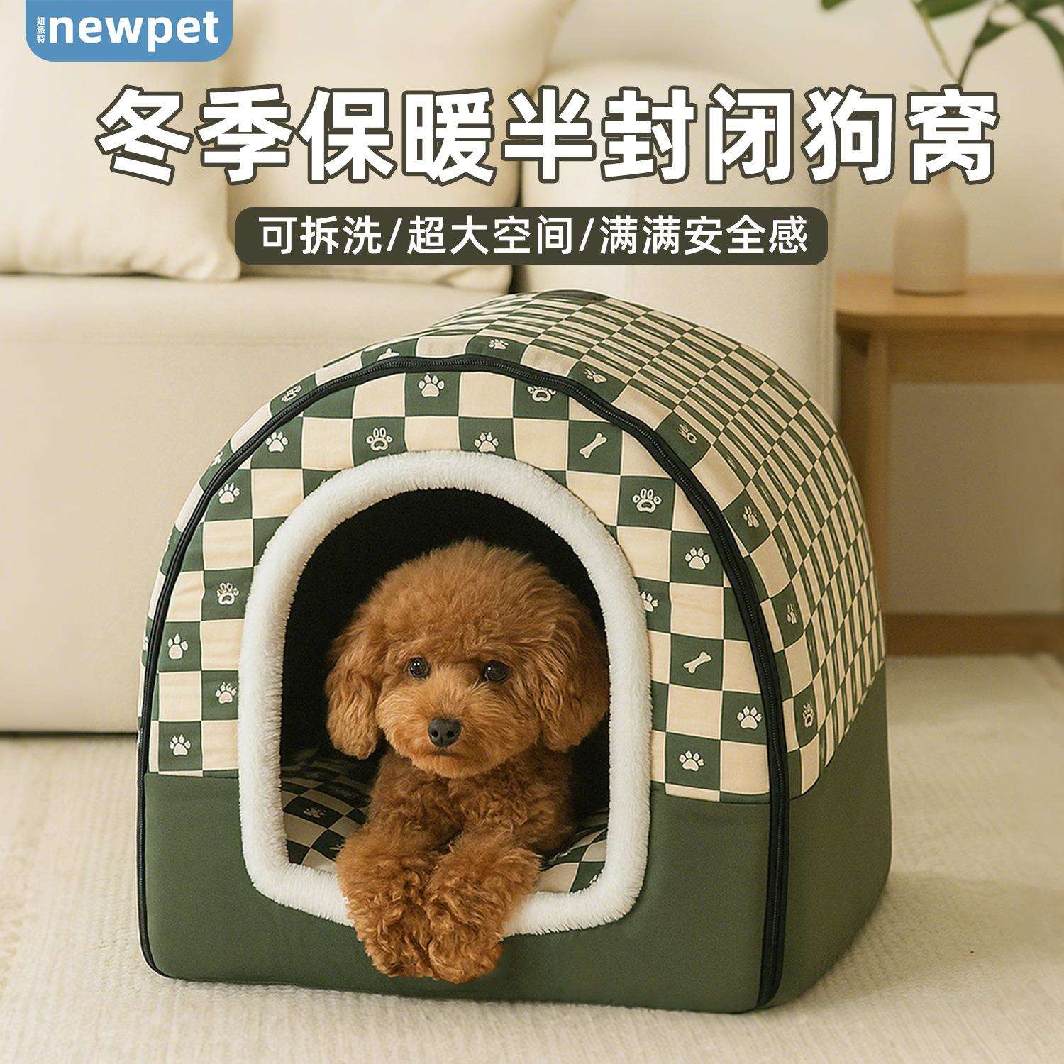 可拆洗狗窝冬天保暖狗屋大型犬狗房子型猫窝四季通用宠物睡觉用品