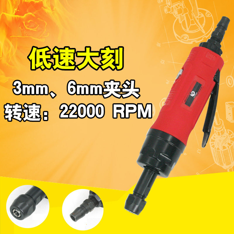 台湾速豹ST200K强力型气动刻磨机风磨机补胎磨机砂光机大刻