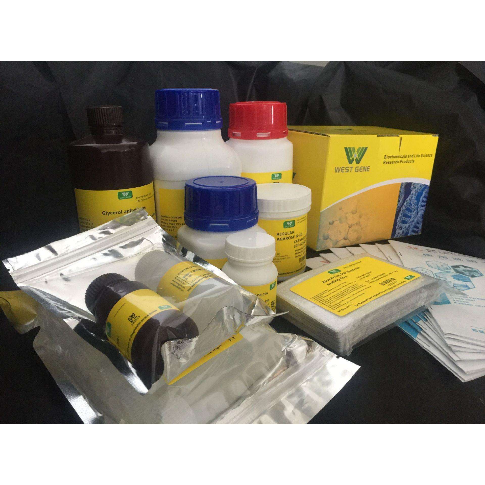 一步法植物基因组DNA提取试剂盒(多糖多酚)